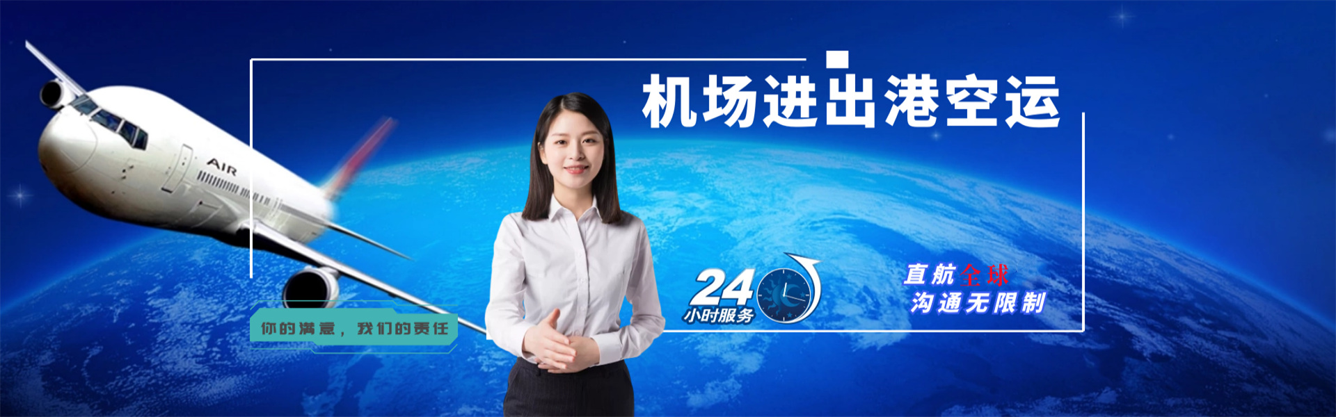 长安到葡萄牙物流公司-长安至葡萄牙物流专线-长安空运到葡萄牙-优时通物流有限公司
